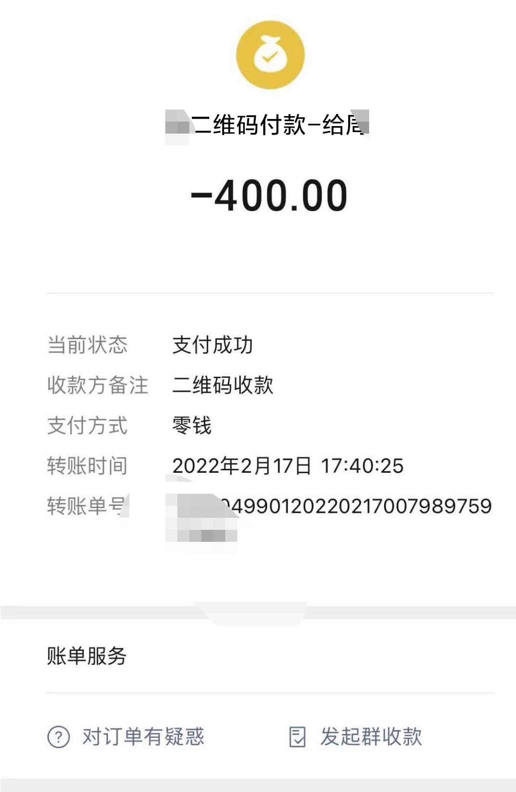 海珠东晓南小咪妹妹