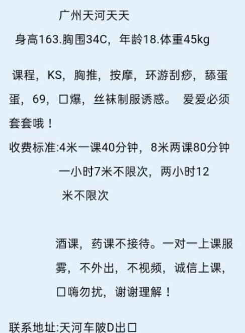 00后天天丝袜小制服诱惑（屁股Q弹）