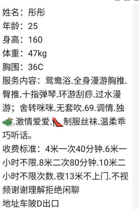 天河彤彤（服务周到）