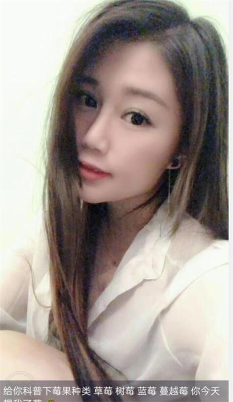 验证Sao姐姐白云花仙子